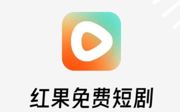 香果视频红包版截图
