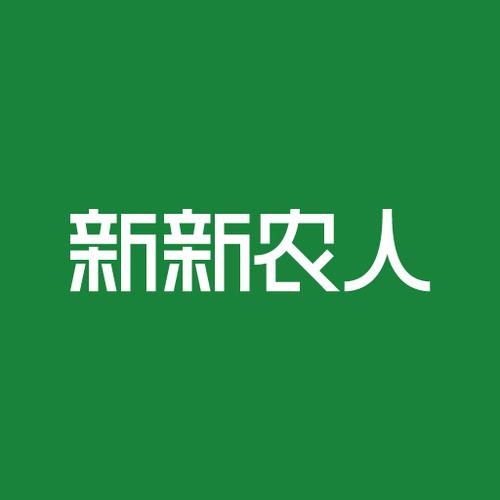 新农人云联盟