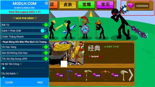 火柴人战争魔改版FM修改器版