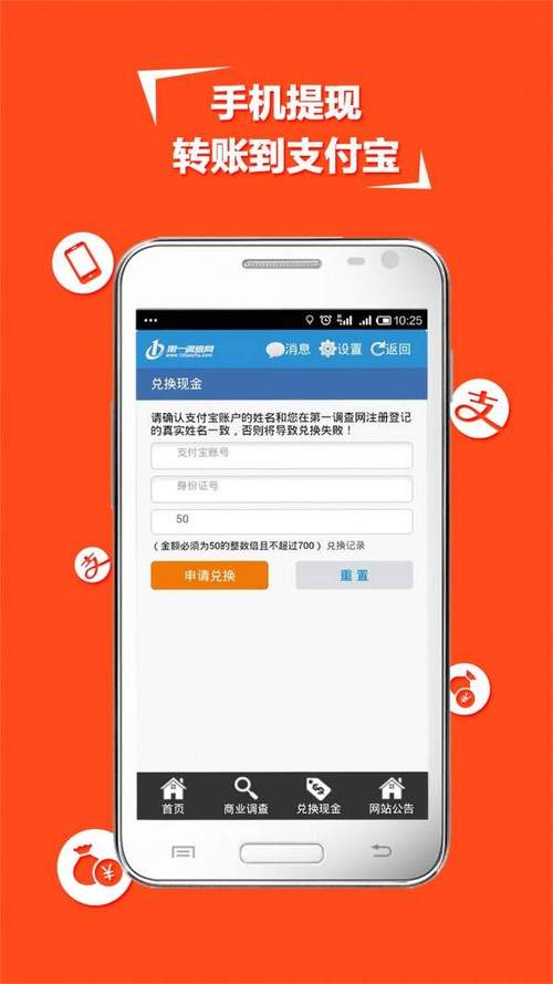 k任务问卷调查赚钱版