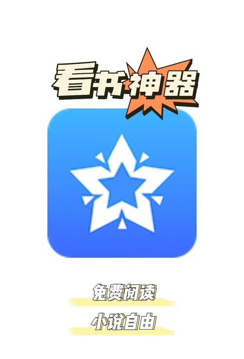 帝王阅读神器截图