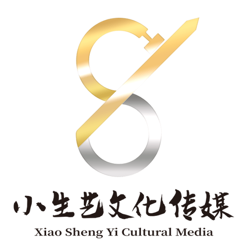 小生艺