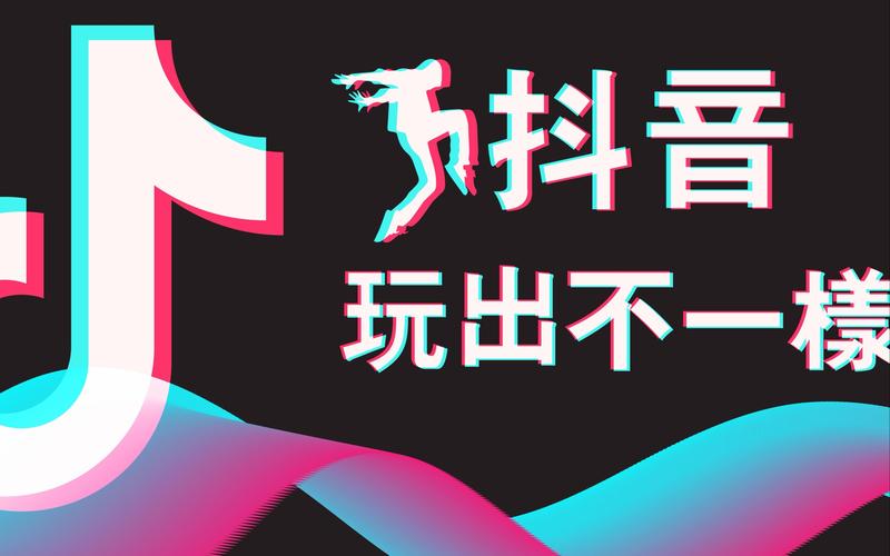 抖享乐短视频赚钱