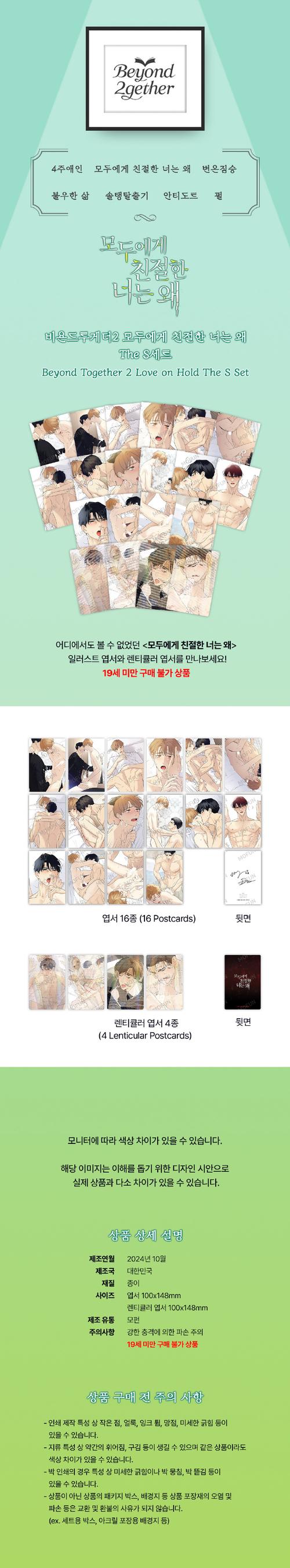 涩涩漫画免费完整版游戏截图