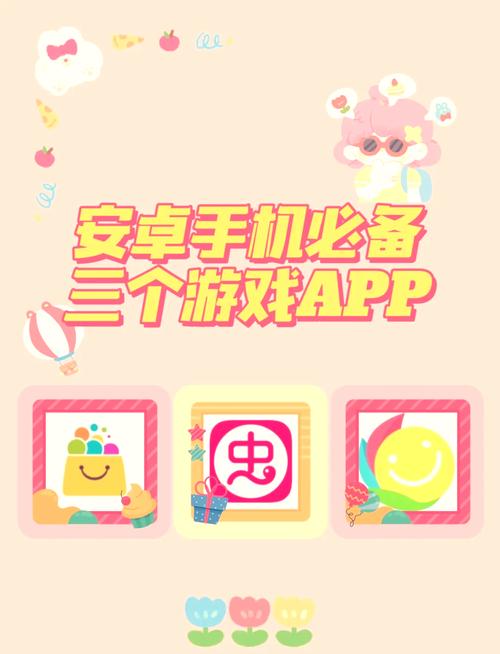 懒虫试玩红包版截图