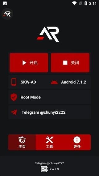 xa超广角工具国际服