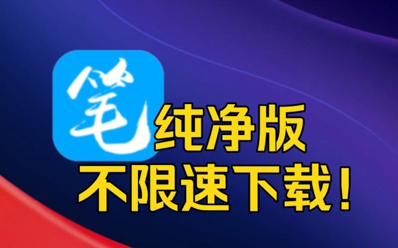 纯净阁最新版