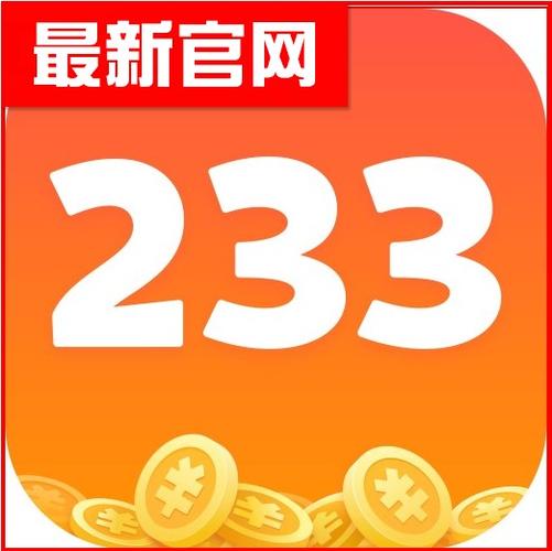 233手游充值折扣盒子
