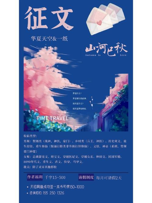 一纸倾城小说网最新版
