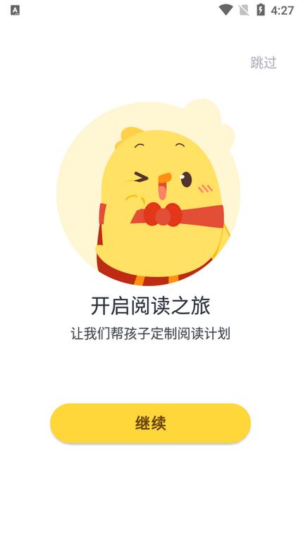 叫叫阅读APP官方版下载安装
