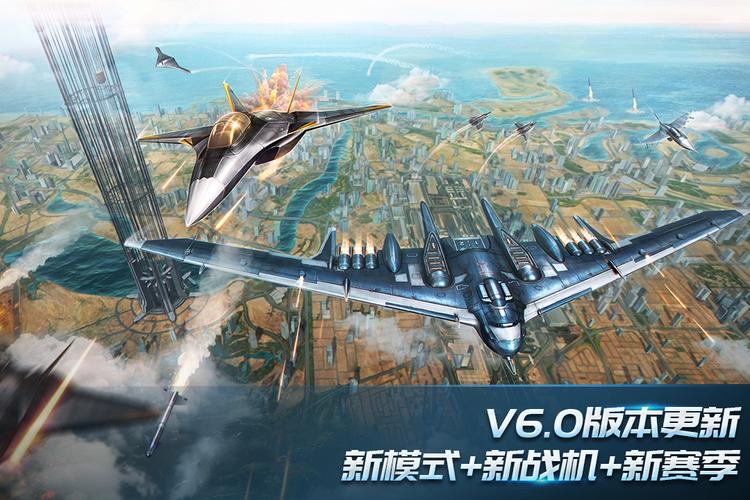 现代空战3D内置菜单版手游下载图标
