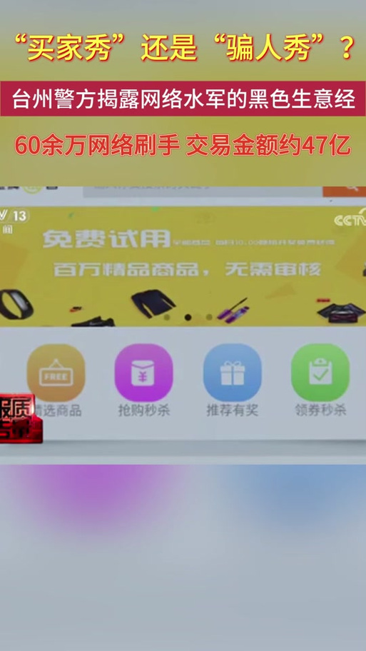 金牌试客赚钱平台图标
