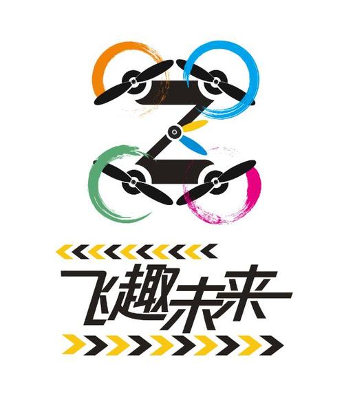 飞轨漫画