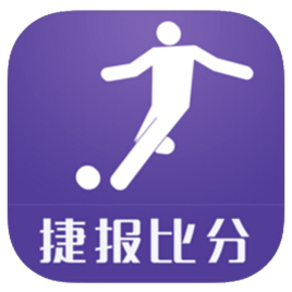 捷报比分v4.0
