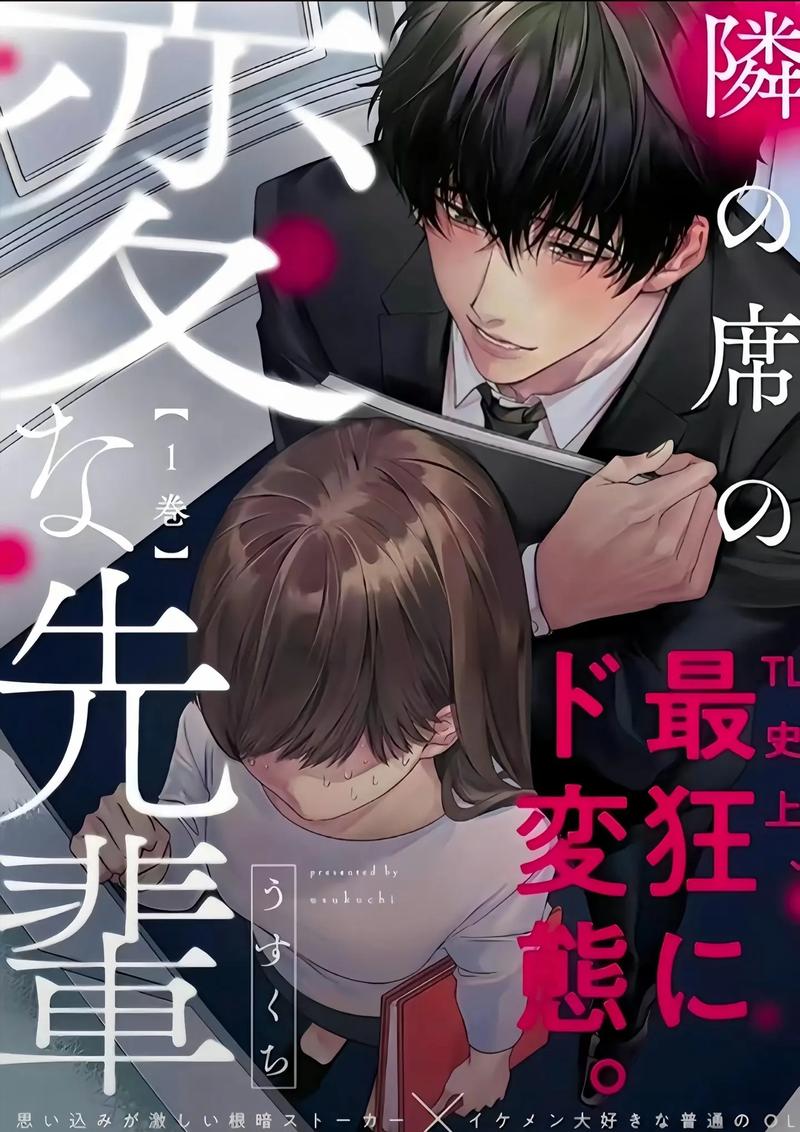 朝霆漫画V1.0.1