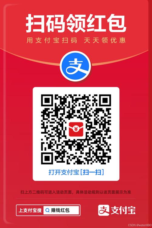 收割者红包授权码生成器