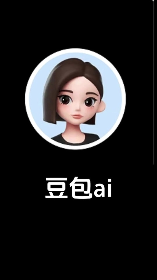 兜豆短视频红包版