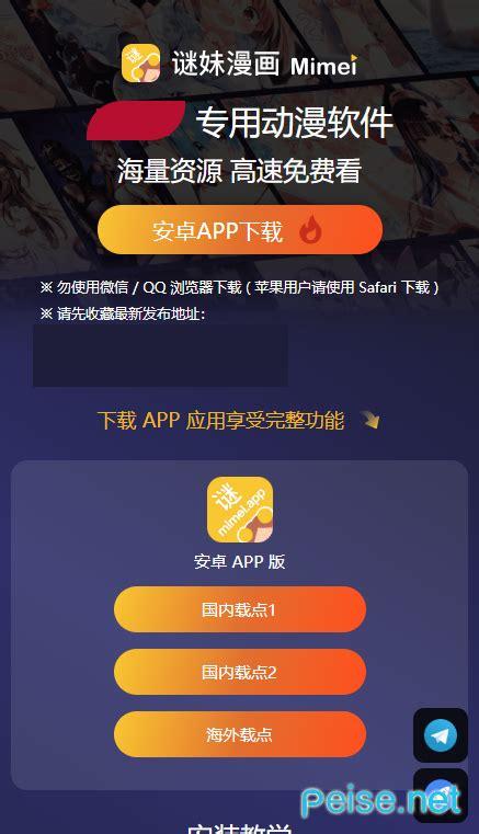 MIMEIAPP永久官网版轻量版游戏截图