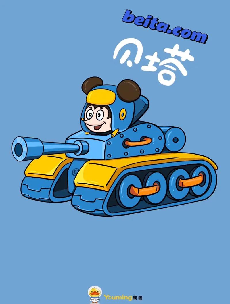 贝塔画质怪兽官方正版