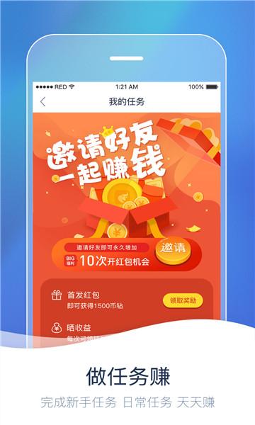 必赚商城缩略图