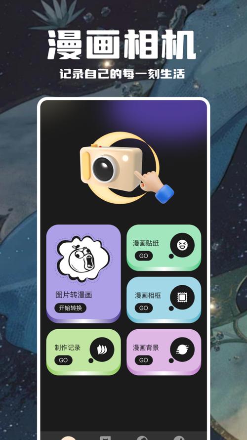 哈哈漫画无限观看免费版