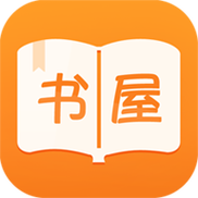 海棠搜书APP正版截图