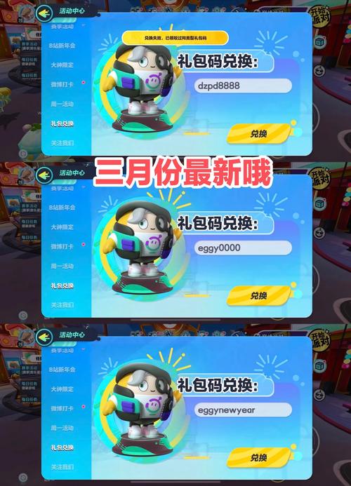 万能激活码生成器全皮肤(最新2022)截图