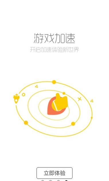 酷酷跑下载游戏盒游戏截图