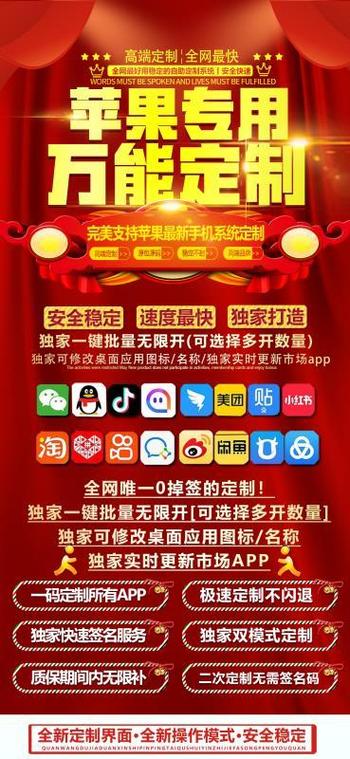 万能激活码软件