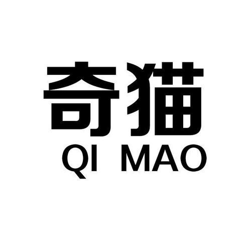奇猫社区