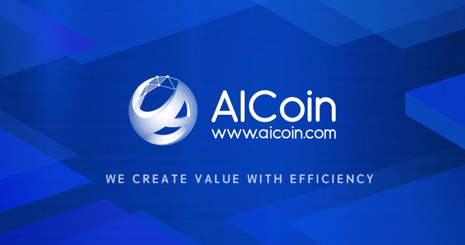 Aicoin官网下载