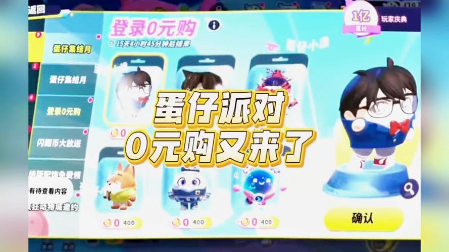 盒盒乐免费领皮肤v1.0.0图标