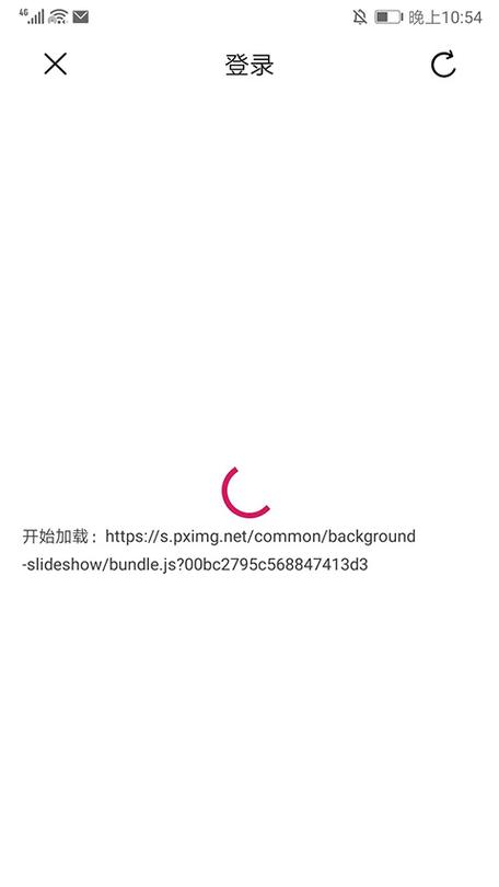 P站助手LITE图标