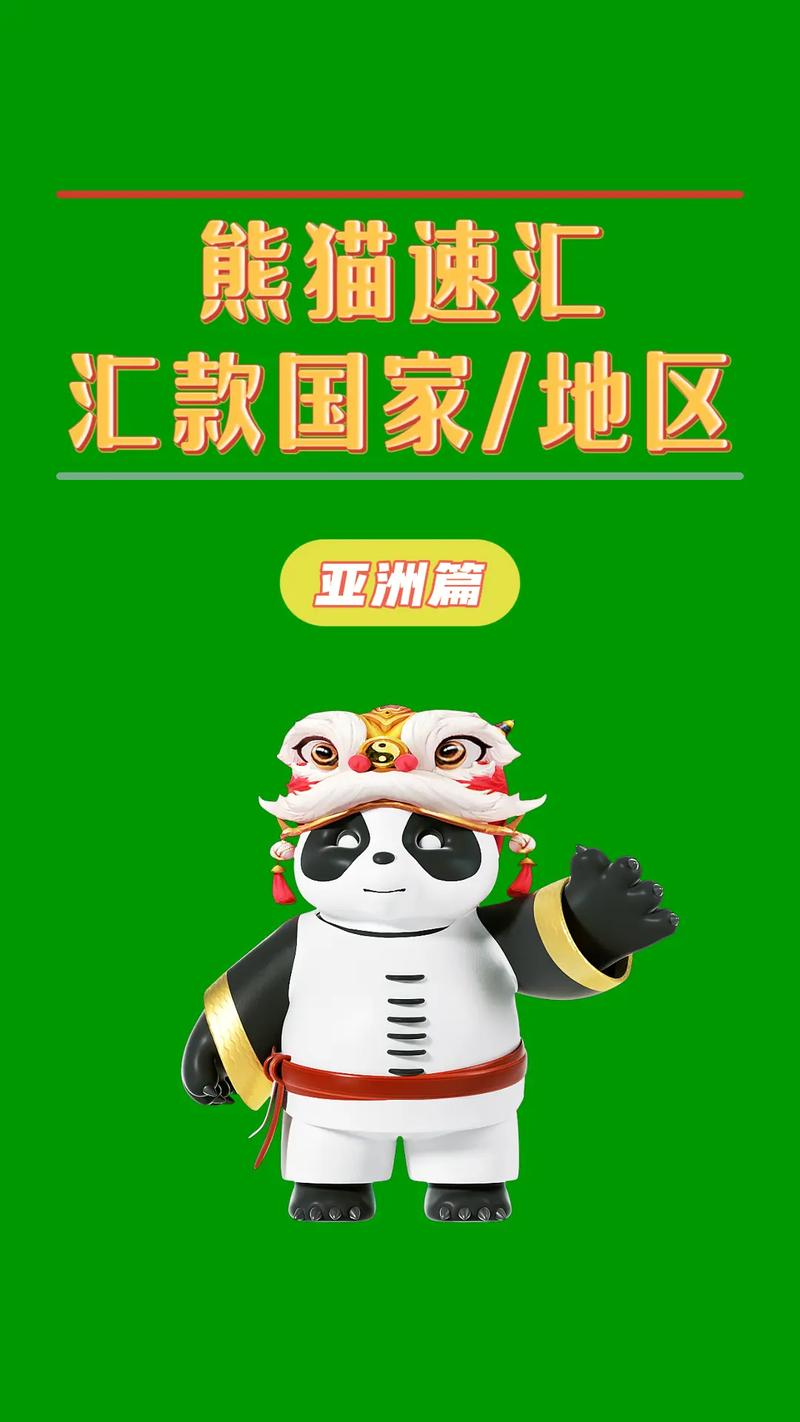 熊猫达人红包版截图