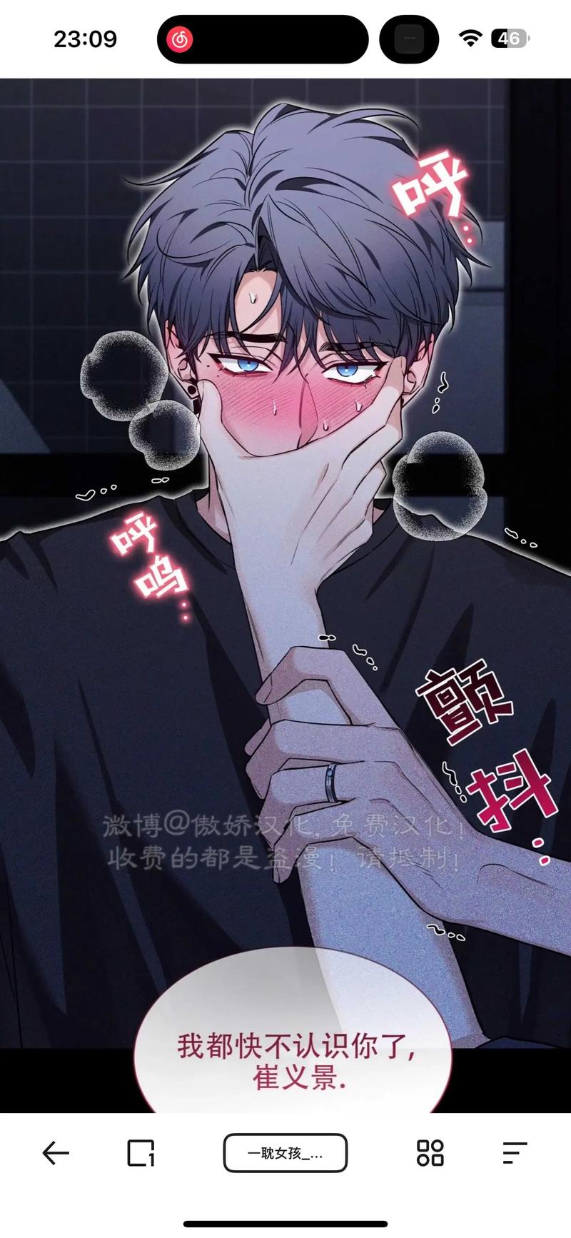 土炮韩漫免费版
