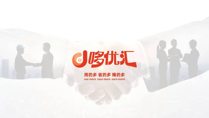 优享汇软件镖局