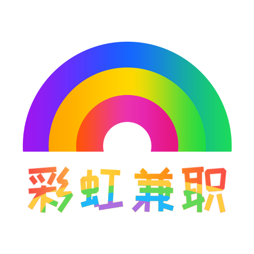 彩虹兼职app官方最新版