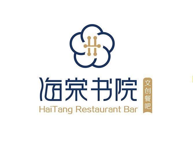 海棠书院1截图