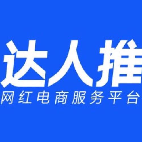 达人推官网版游戏截图