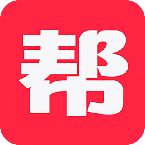 火热帮app截图