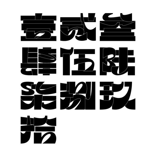 有壹有拾app官方版