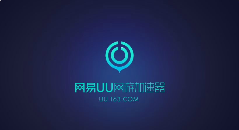 猫王加速器2023截图