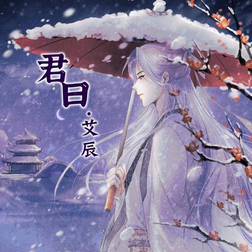 艾辰画质大师144帧