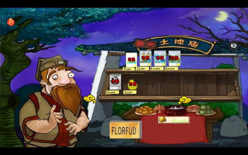 植物大战僵尸西游版破解版