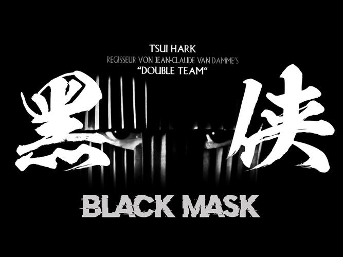 黑侠APK游戏盒