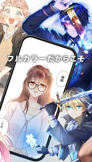 HykeComic漫画官方版