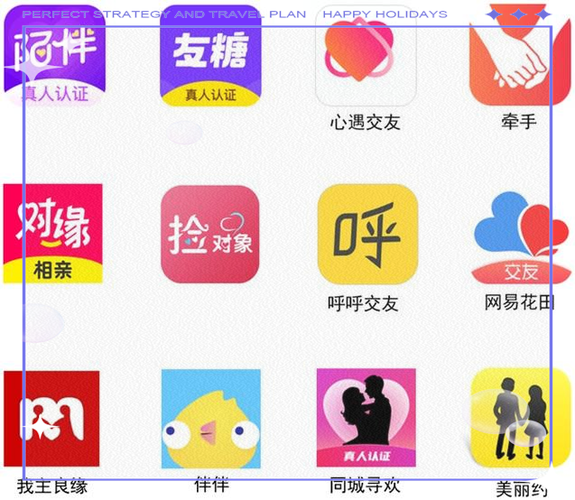 心对app一对一聊天
