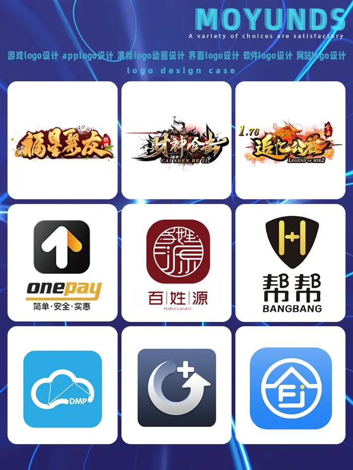 江湖汉子透视助手截图