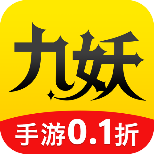 九妖手游平台