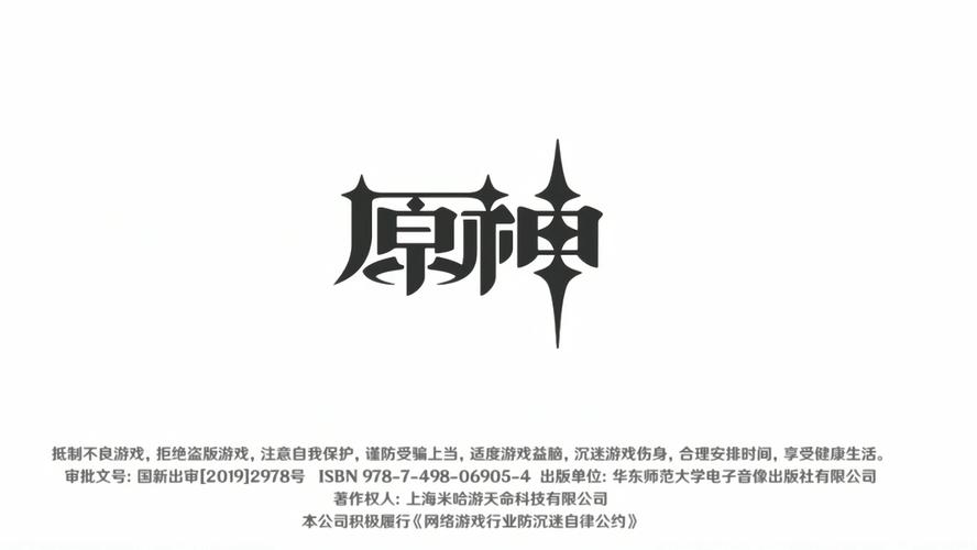 神明框架3.0v3.0图标
